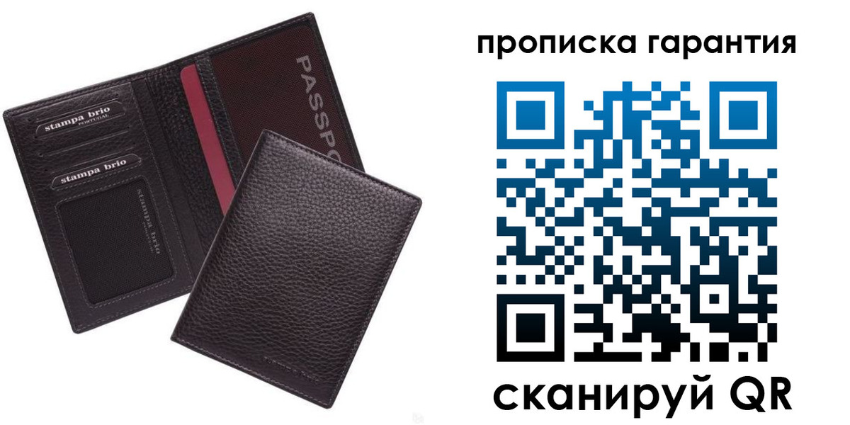 прописка в Вологодской области